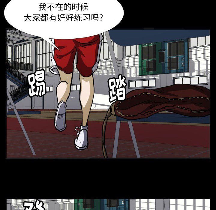 第38话 第 111 页
