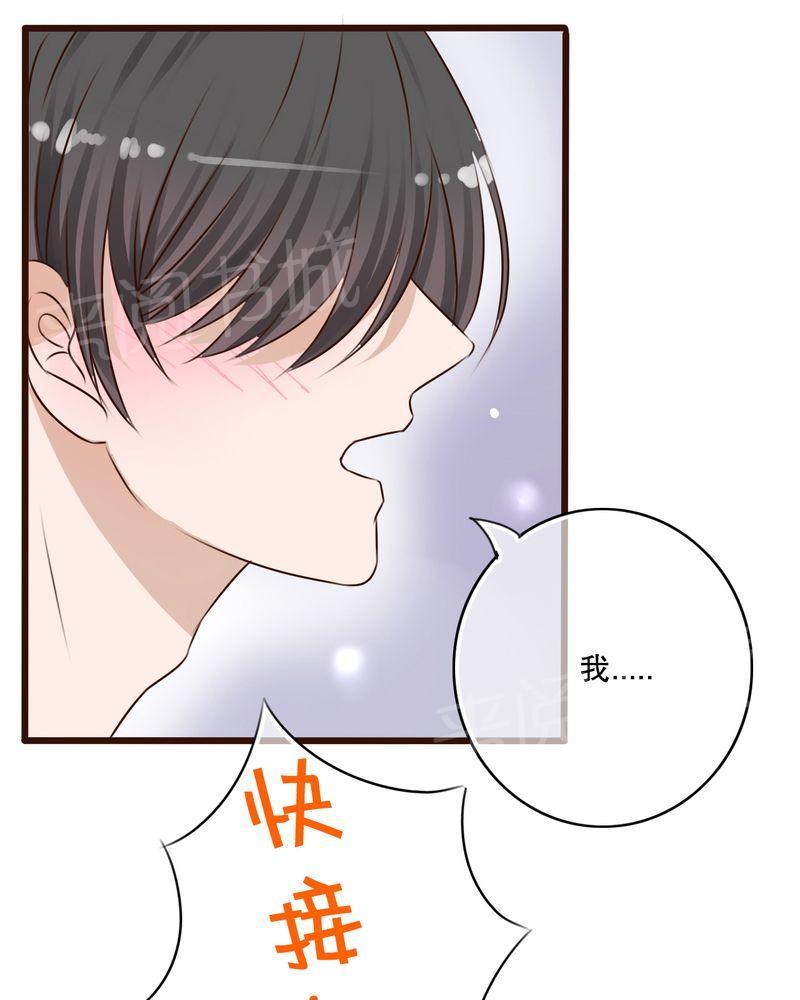 第10话 第 18 页