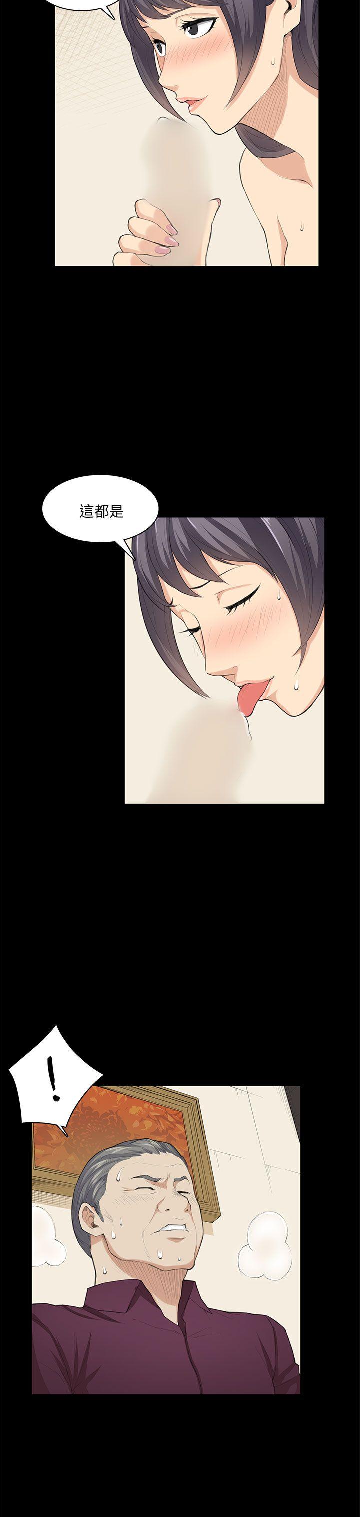第23话 第 9 页
