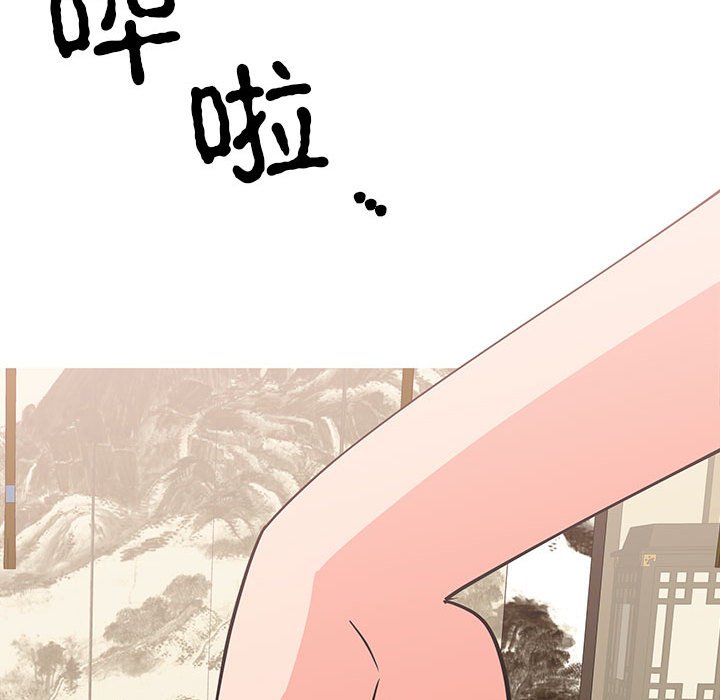 第20话 第 46 页