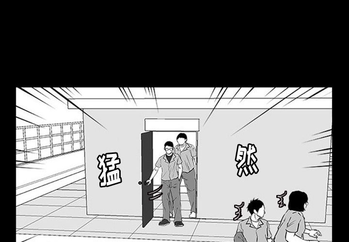 第11话 第 4 页