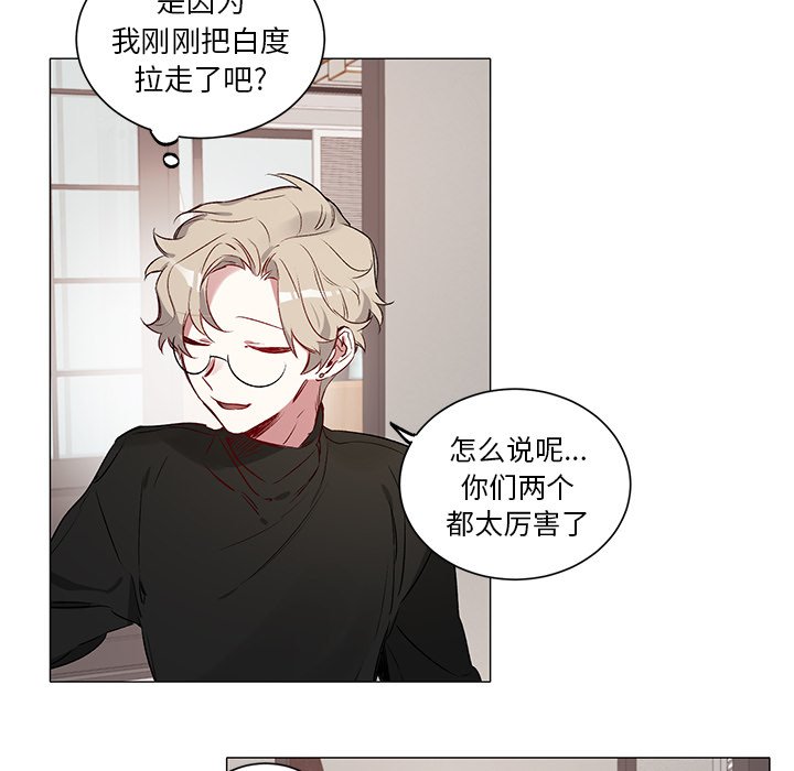 第28话 第 14 页