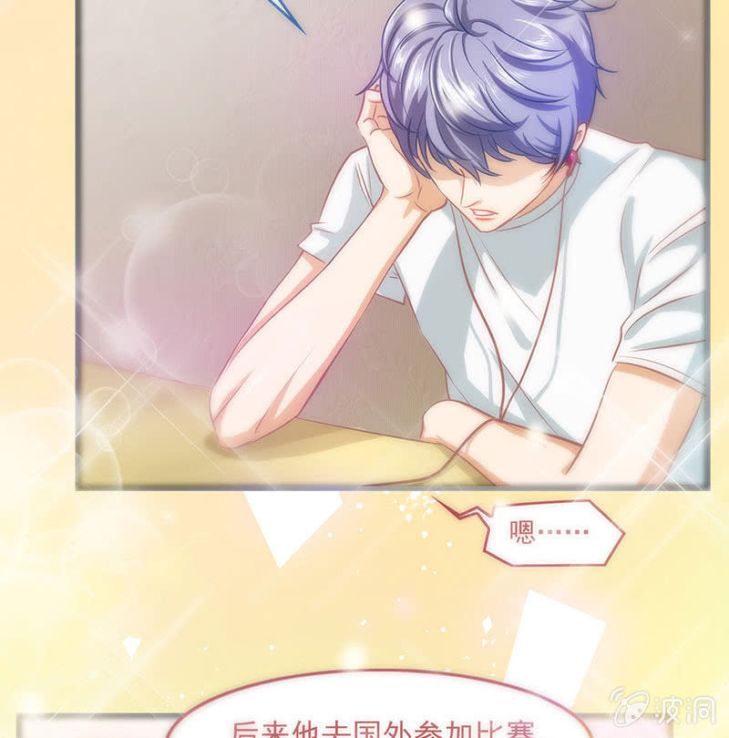 第七十七回 第 4 页