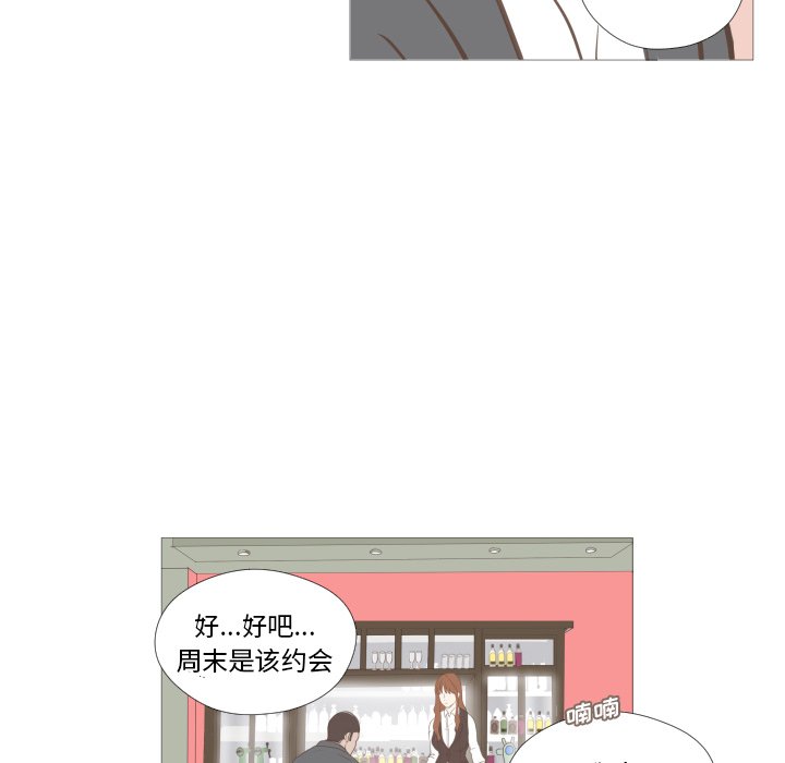 第8话 第 12 页
