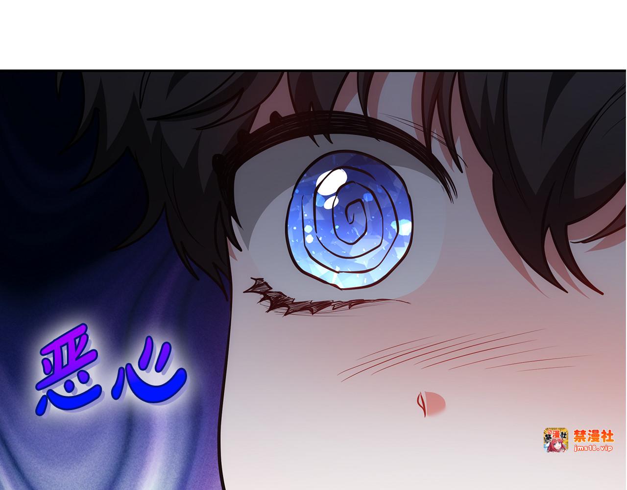 第29话 可疑人 第 215 页