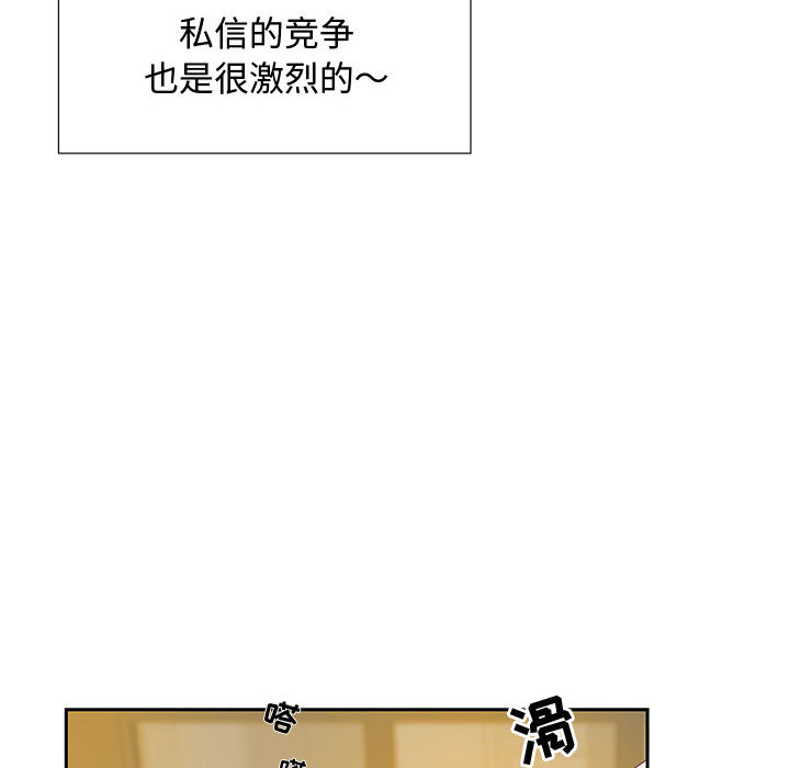 第1话 第 15 页