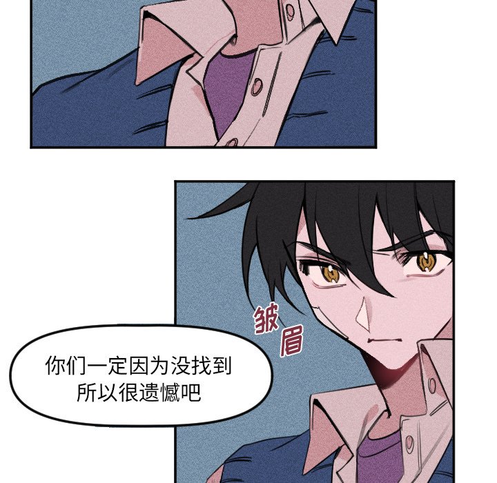 第17话 第 62 页