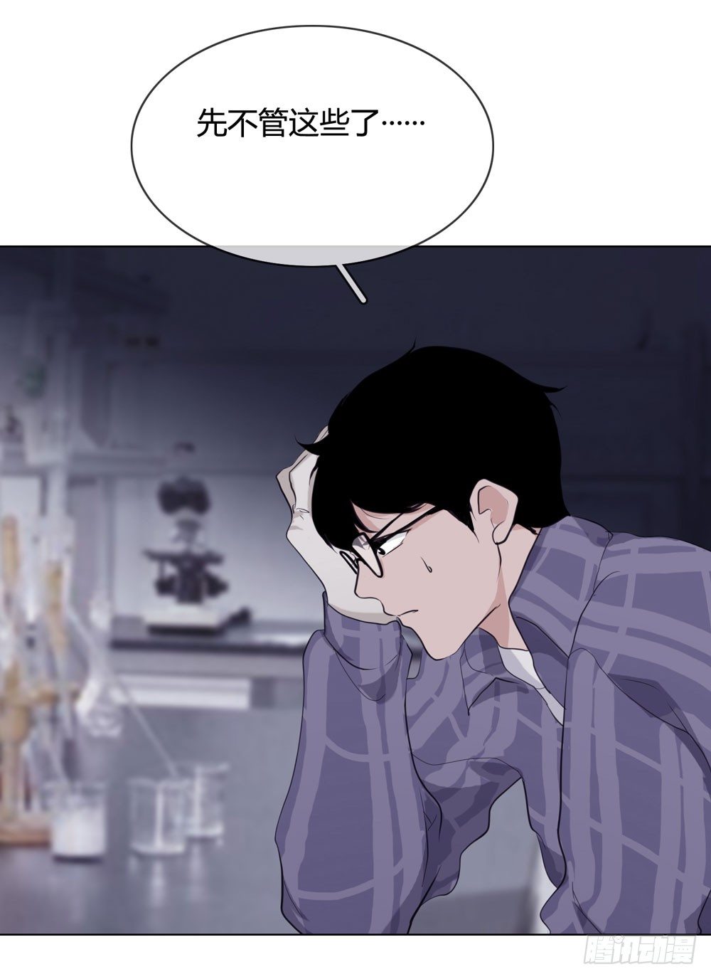 女尸 第 27 页