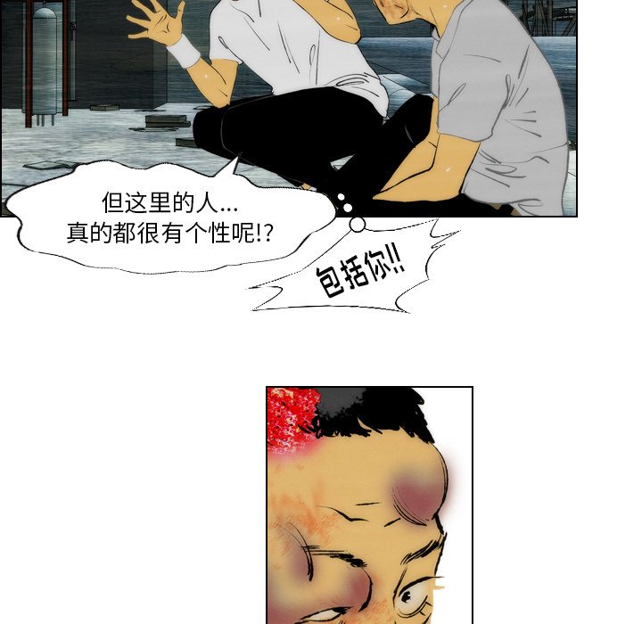 第17话 第 39 页