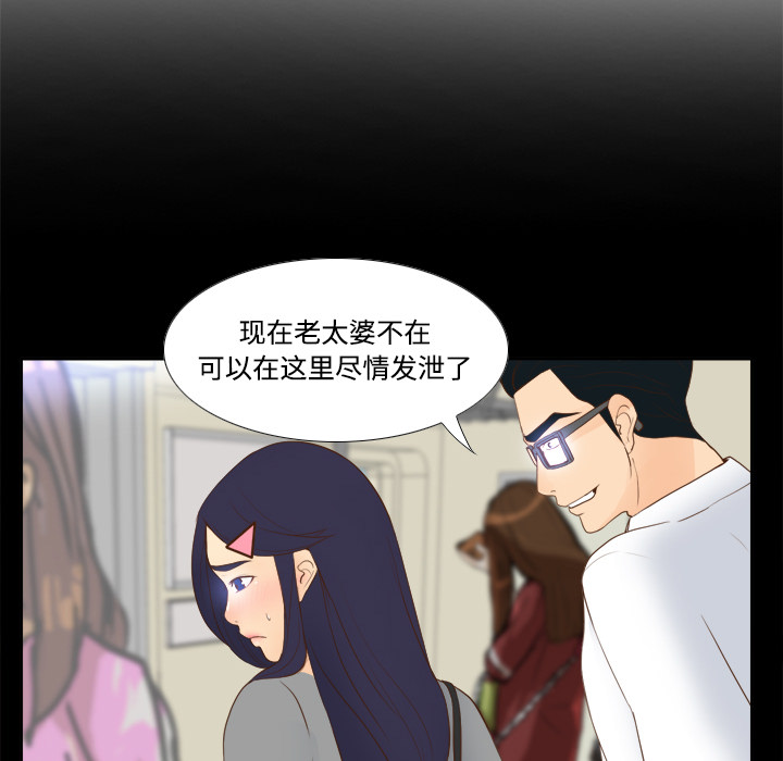 第12话 第 70 页