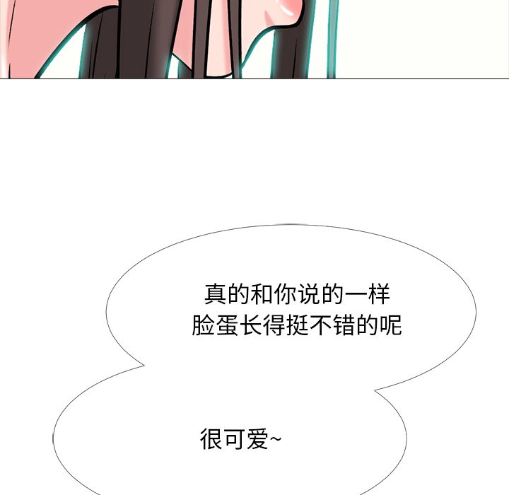 第58话 第 28 页