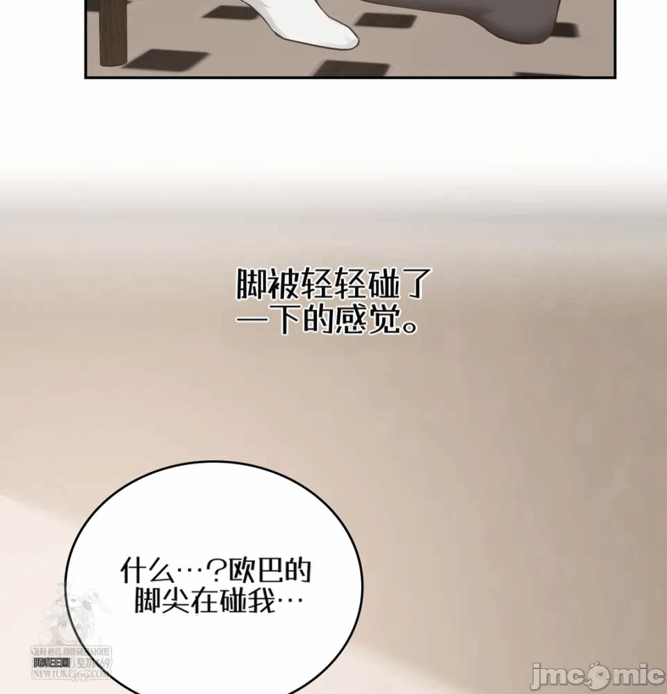 第1话 第 171 页