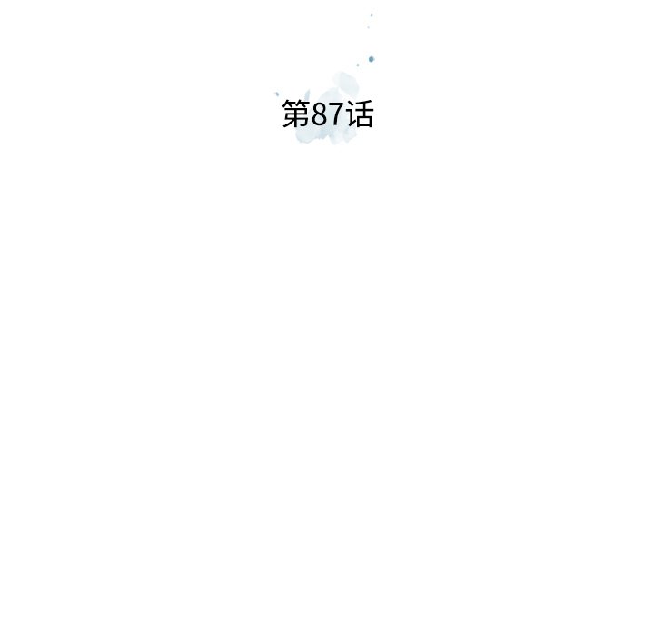 第87话 第 27 页