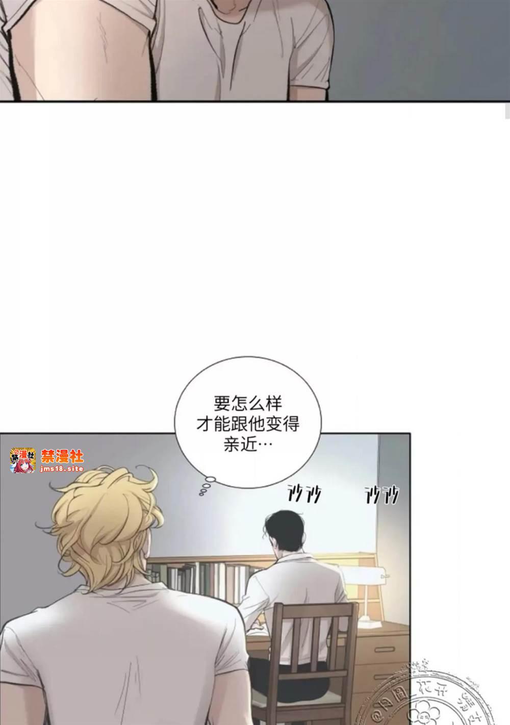 第06话 第 23 页