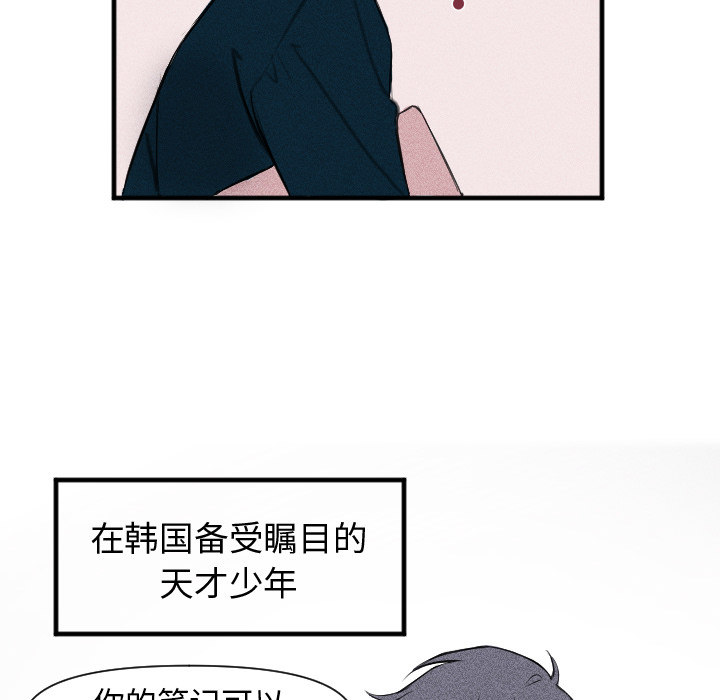 第1话 第 8 页