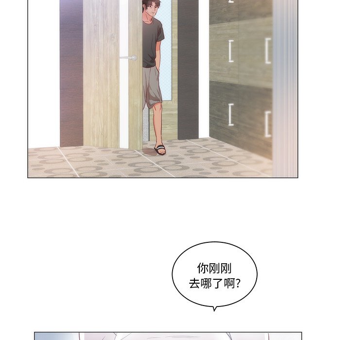 第11话 第 65 页