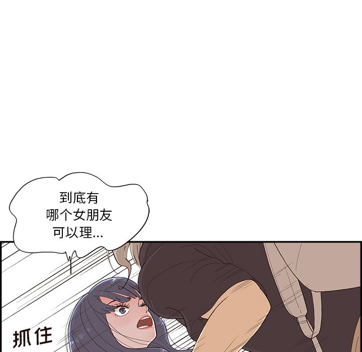 第152话 第 30 页
