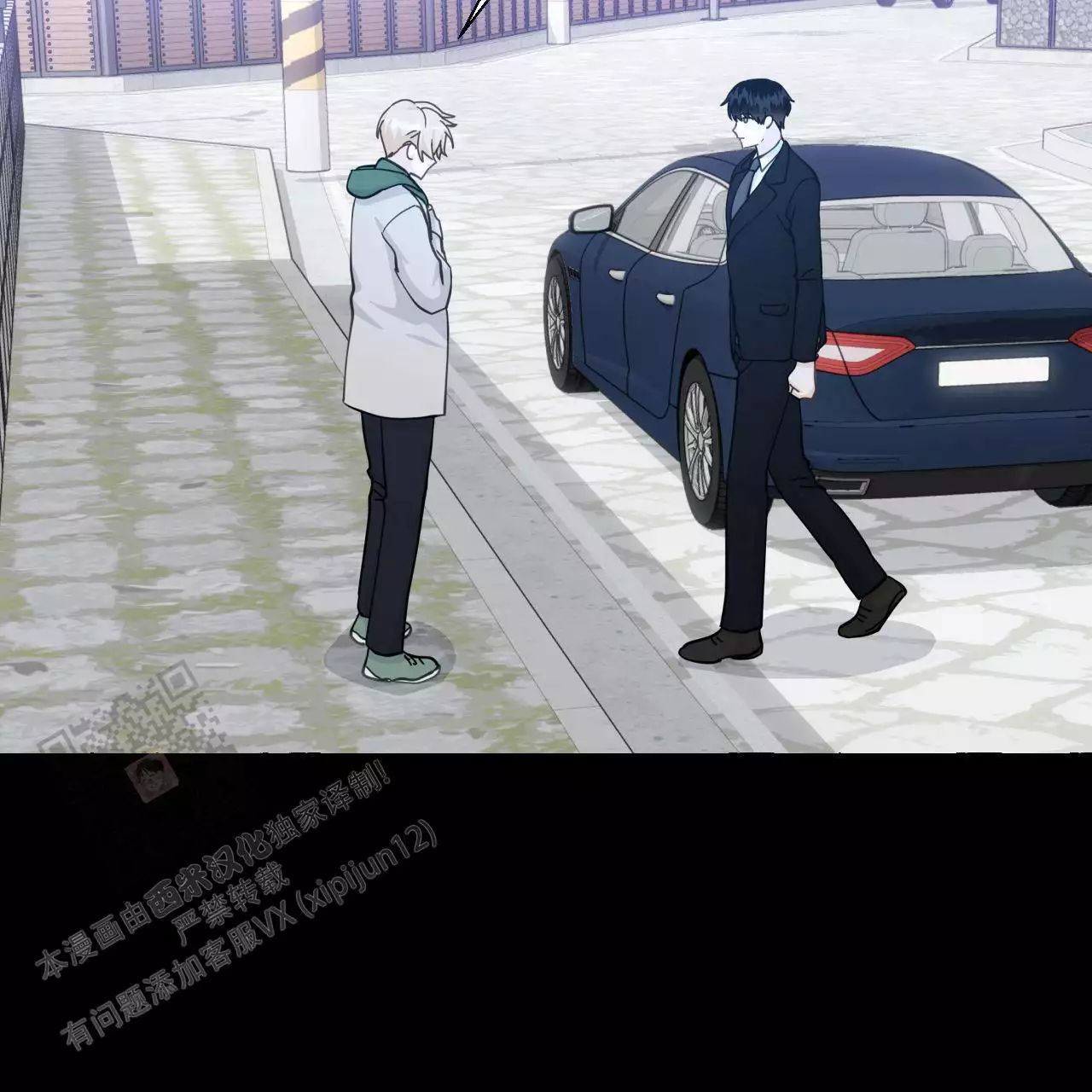 第146话 好人 第 58 页