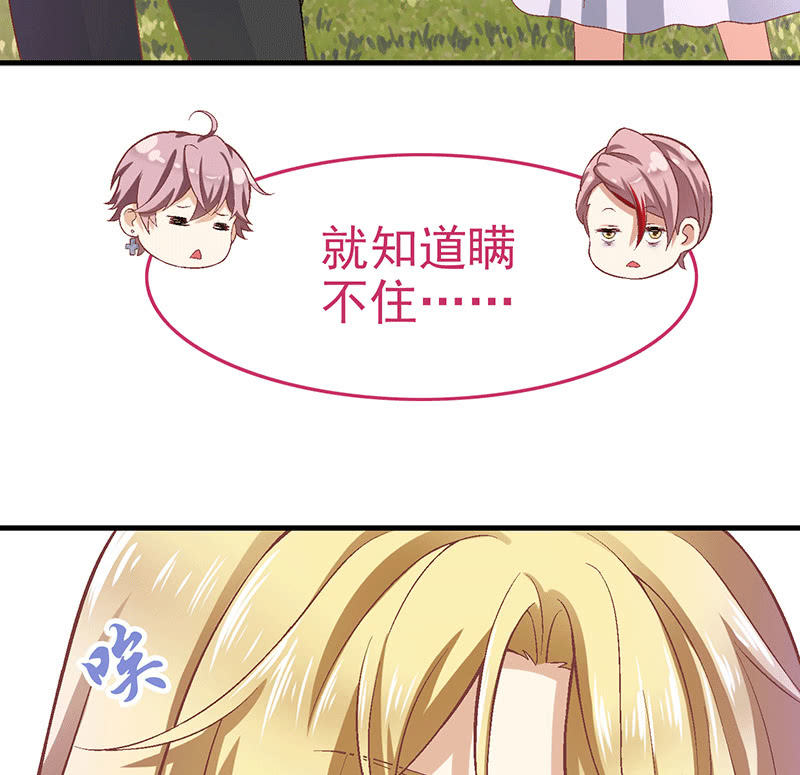 第八十二回 第 15 页
