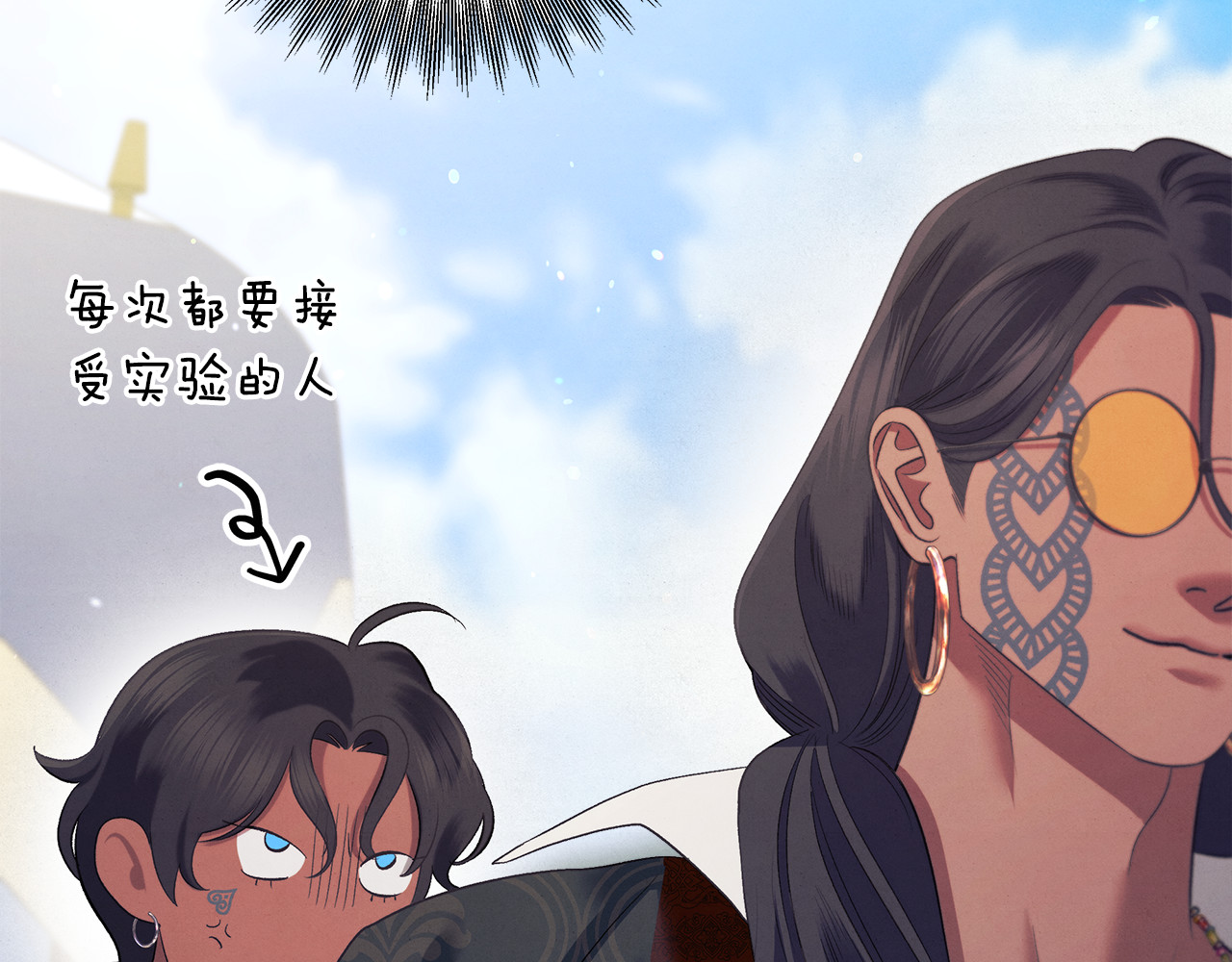 第40话 让我找一找... 第 142 页