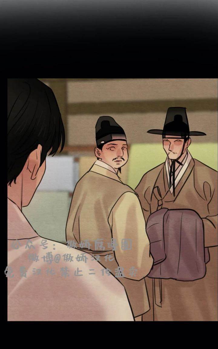 第40话 第 12 页
