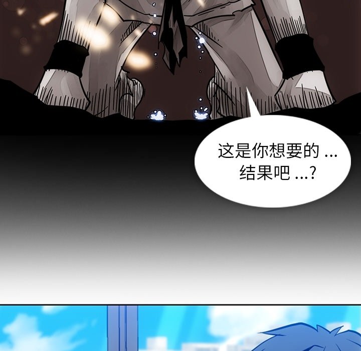 第23话 第 37 页