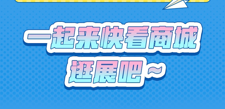 第63话夏天的雨 第 165 页