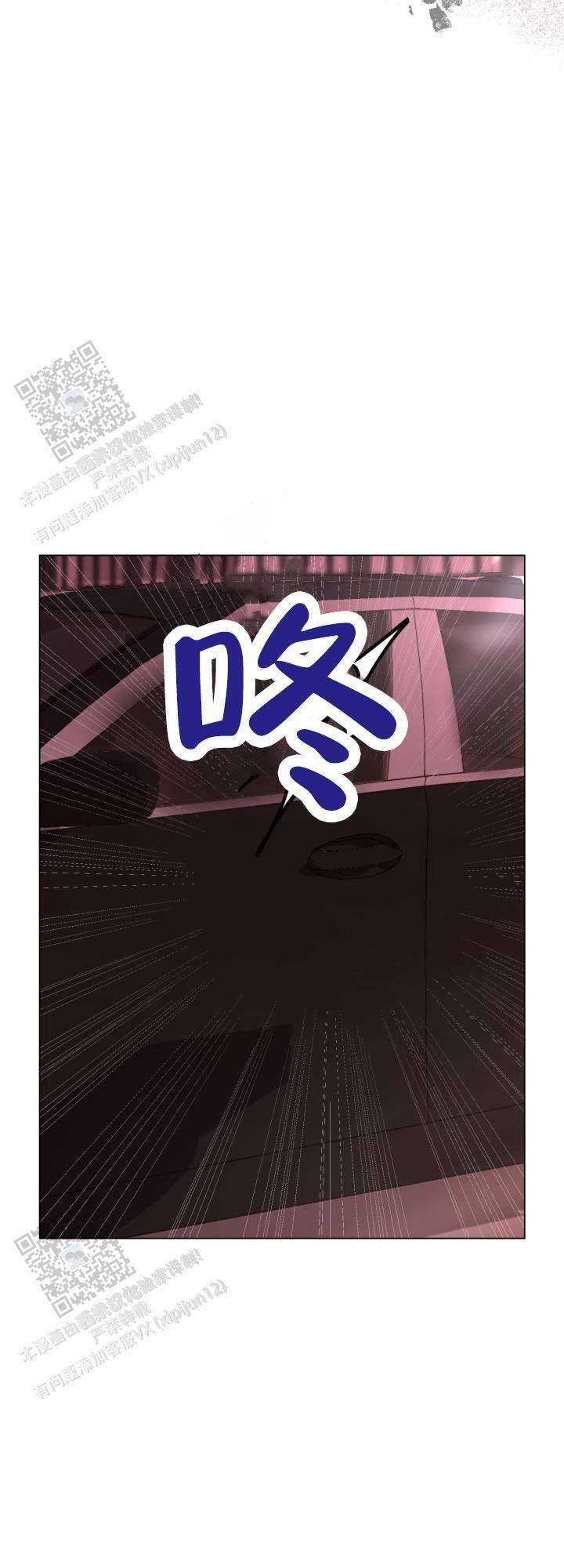 第9话 你了解多少 第 30 页