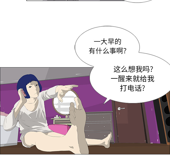 第24话 第 7 页