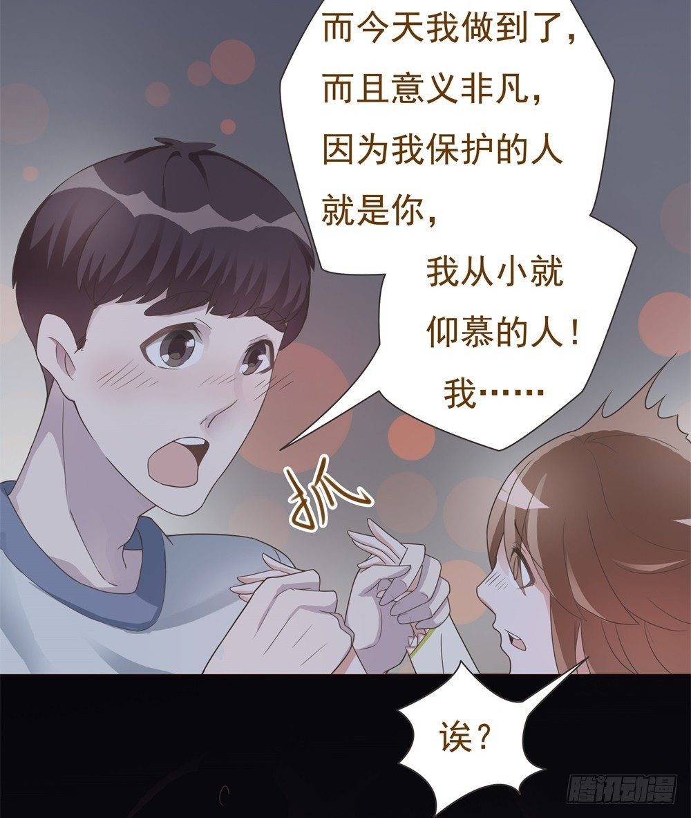 第15话 第 29 页