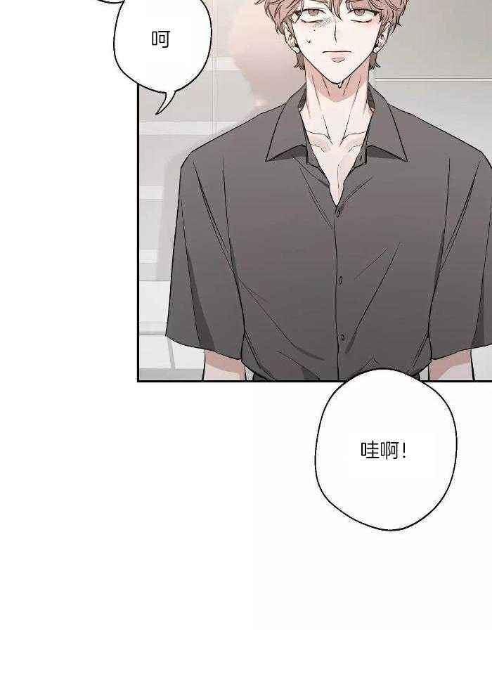 第123话 搞不清了 第 31 页
