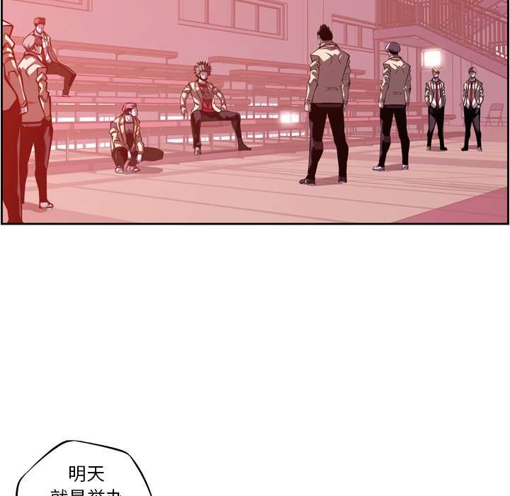 第132话 第 68 页