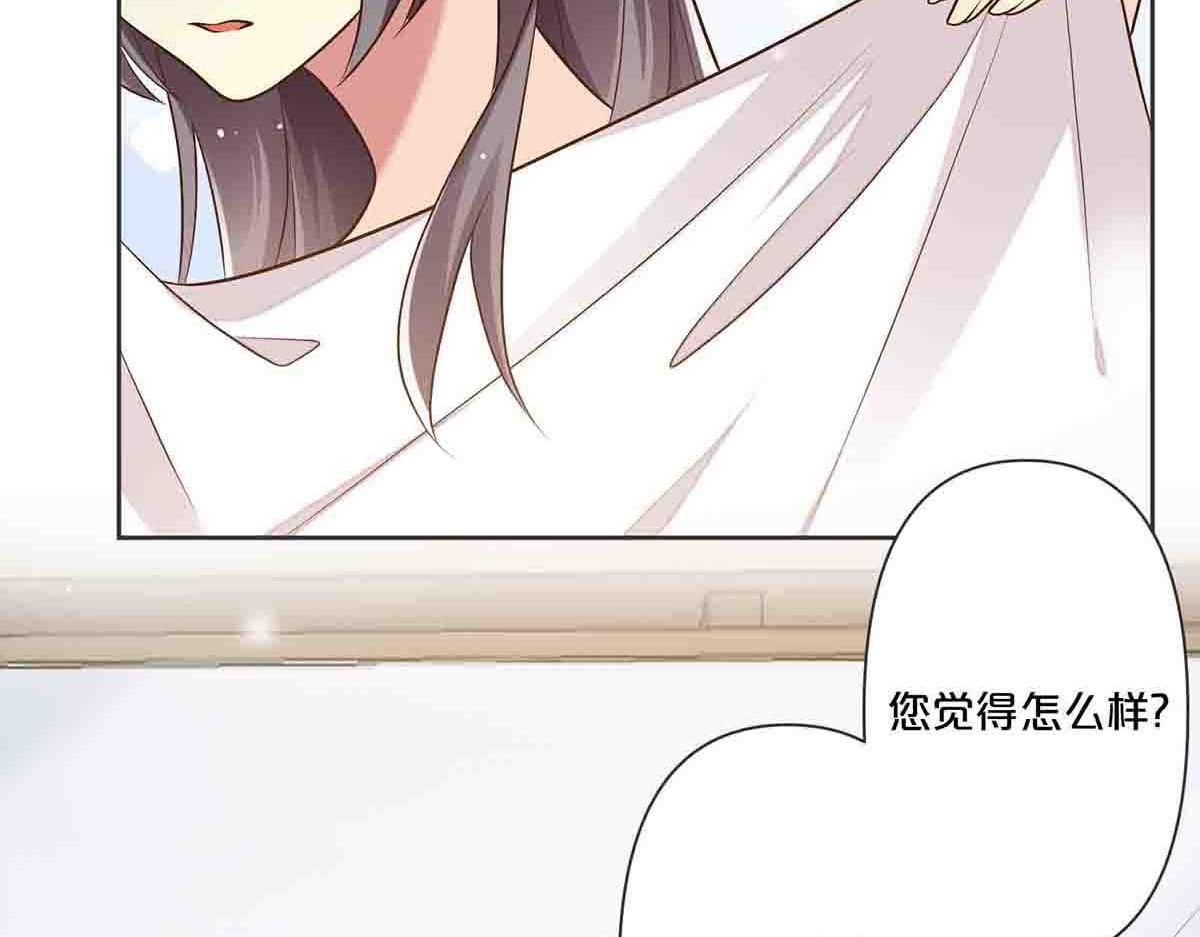 第44话 第 30 页