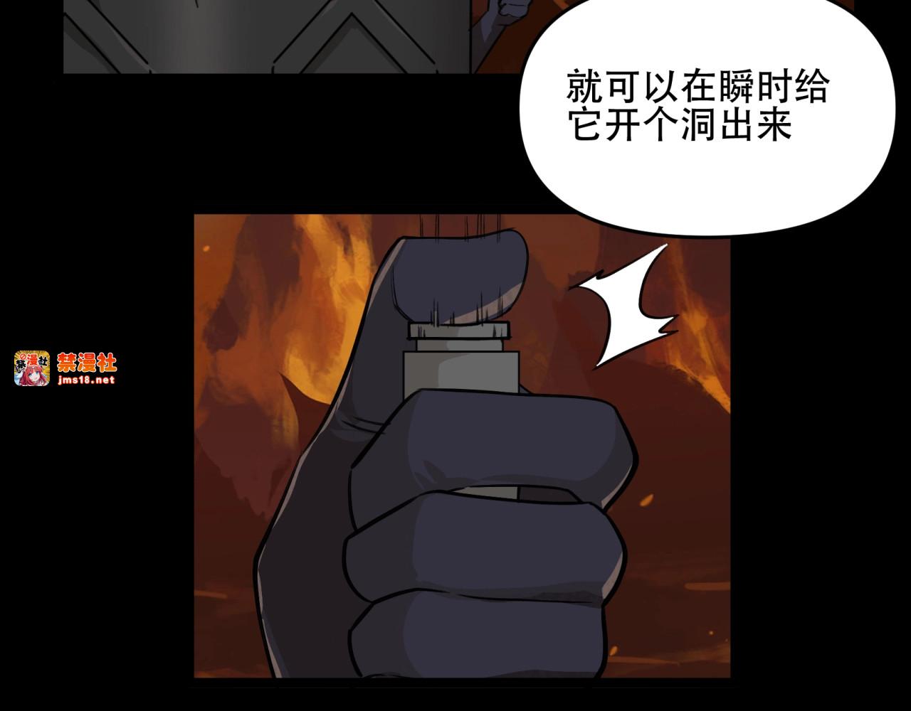 第35话 孙悟空登场 第 119 页