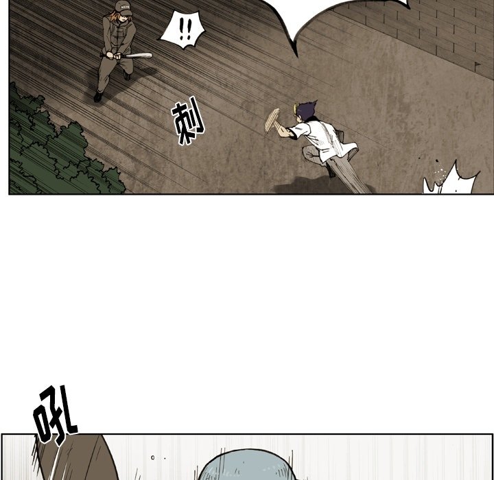 第46话 第 17 页