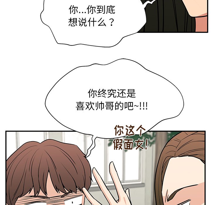 第16话 第 35 页