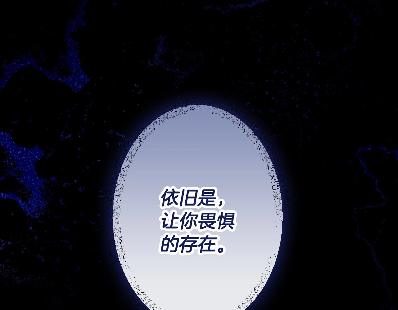第64话 幕后情报官 第 162 页