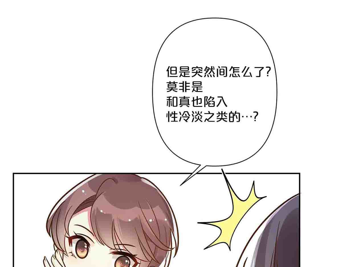 第39话 第 13 页