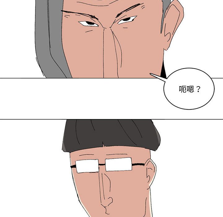 第14话 第 32 页