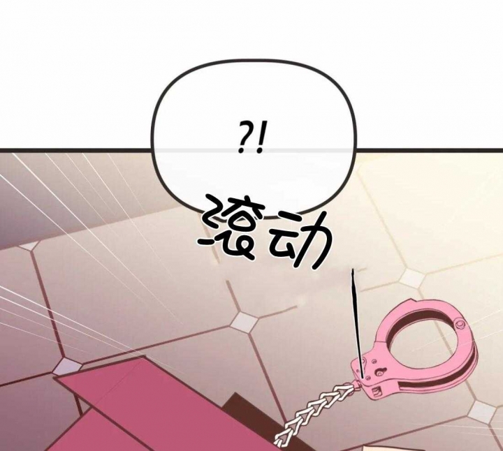 第212话 第212话 第 30 页