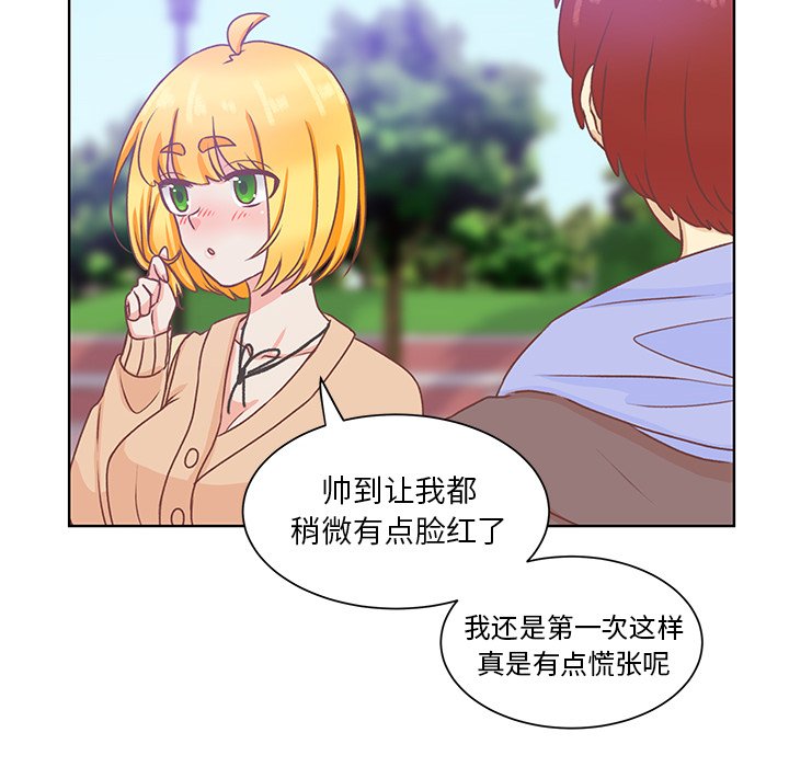 第47话 第 78 页