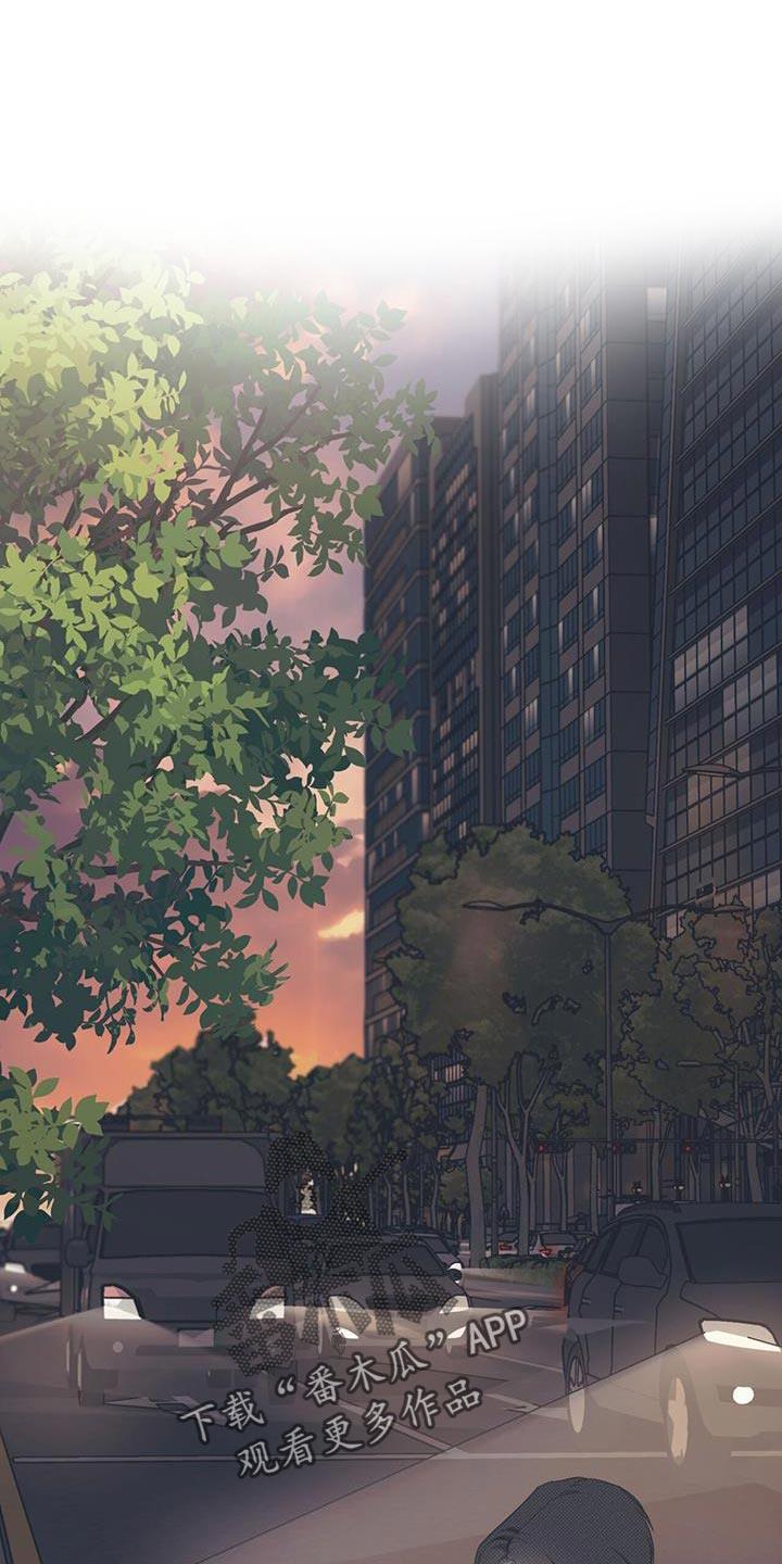 第103话 【第二季】只集中于我 第 13 页