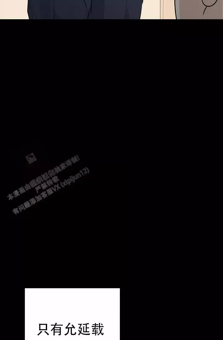 第19话 弹键盘的时间 第 46 页