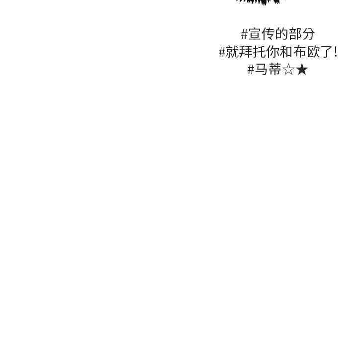 第31话 第 15 页