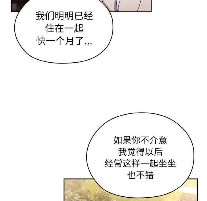 第15话 第 52 页