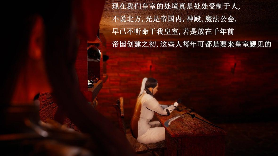 神官 第1季 7 第 170 页