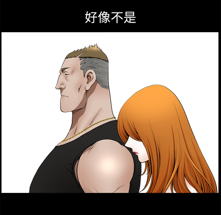 第1话 第 13 页