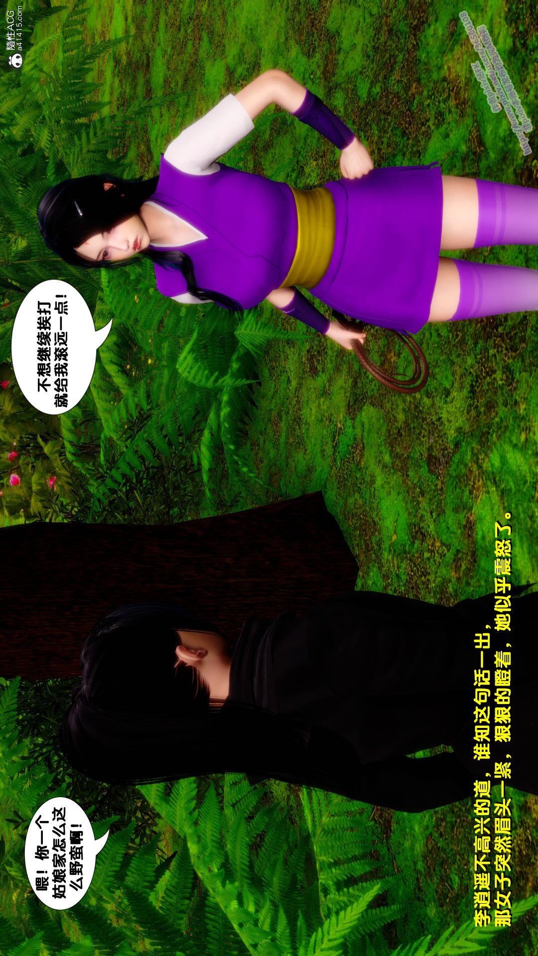 第09话 第 16 页
