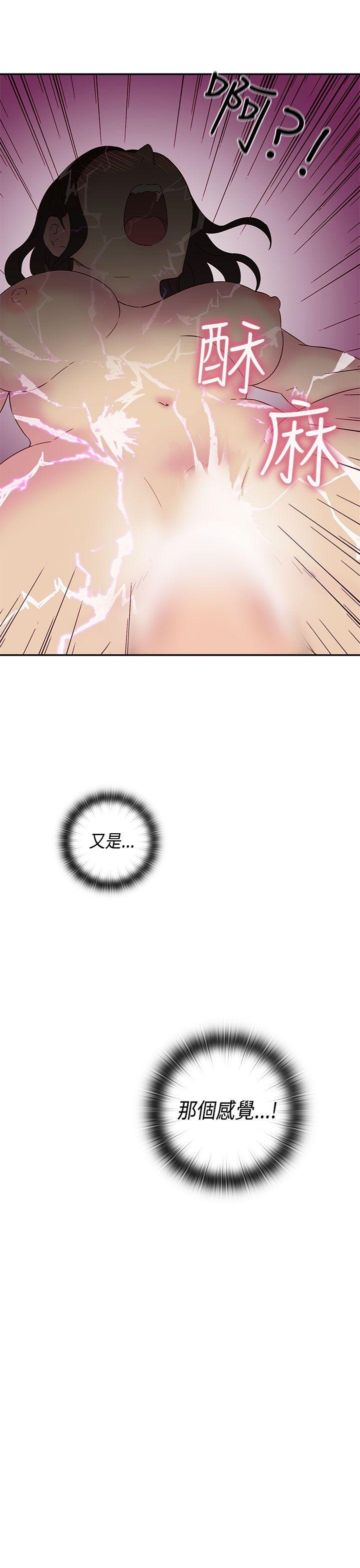 第30话 第 38 页