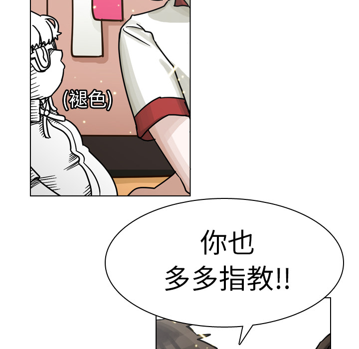 第15话 第 115 页